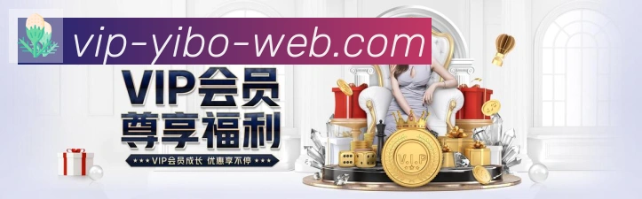 体育数据展示
